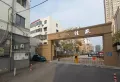 长城佳苑小区图片4