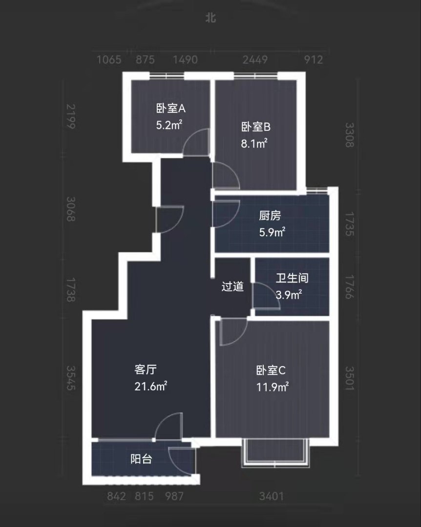 固安县城东毛坯3室2厅1卫二手房出售14