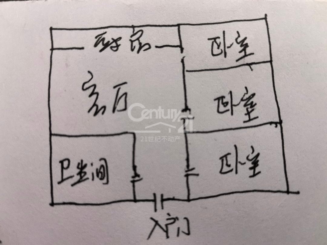 离石区城西精装2室1厅1卫二手房出售8