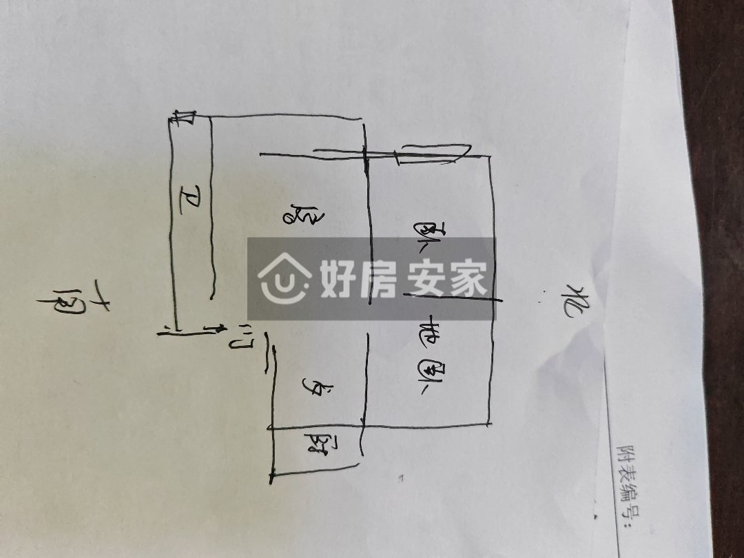 振安区城东普通2室2厅1卫二手房出售7