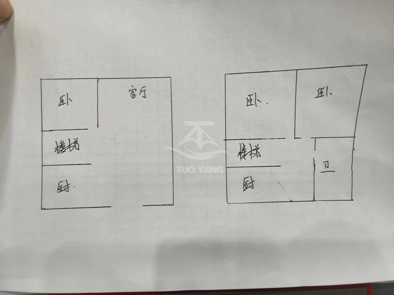 道里区其他毛坯3室2厅1卫二手房出售11