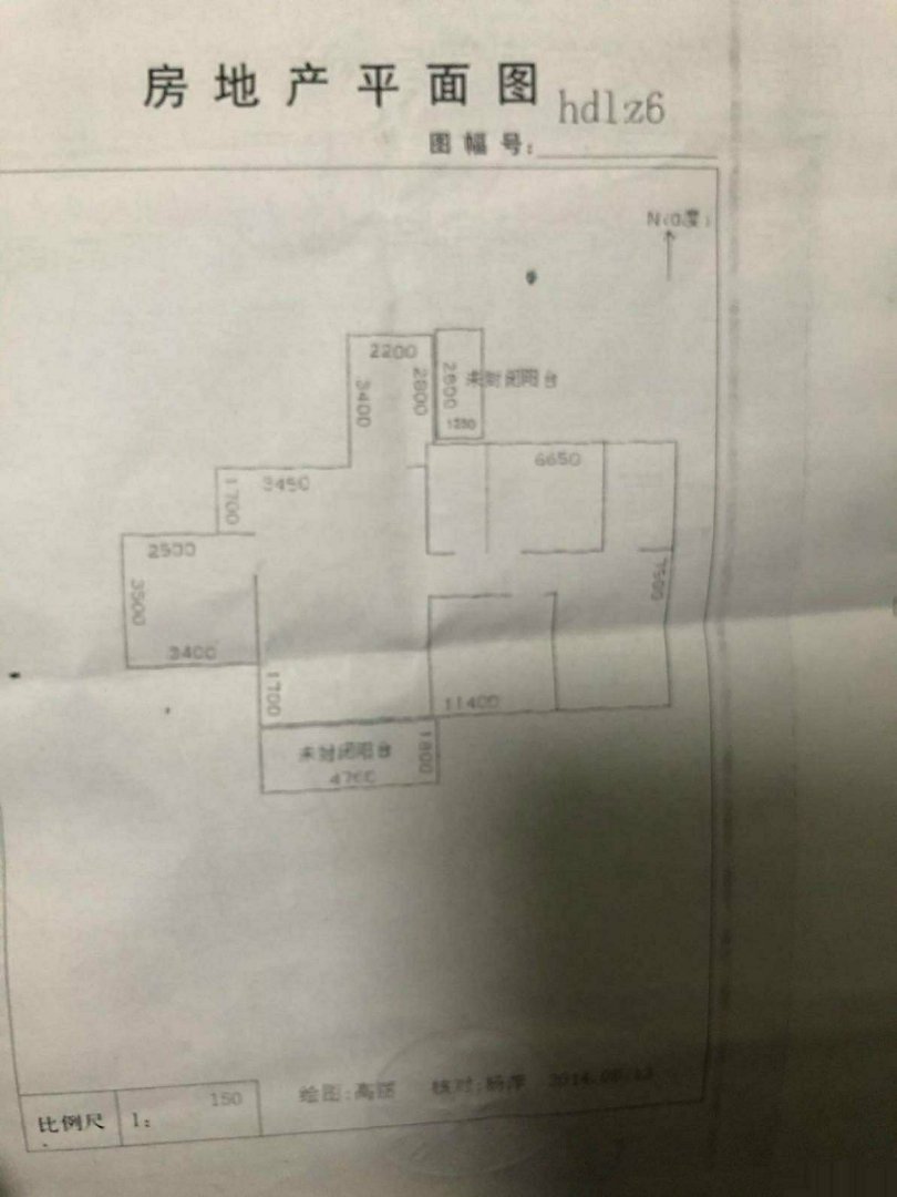 自流井区自由路精装2室2厅1卫二手房出售13