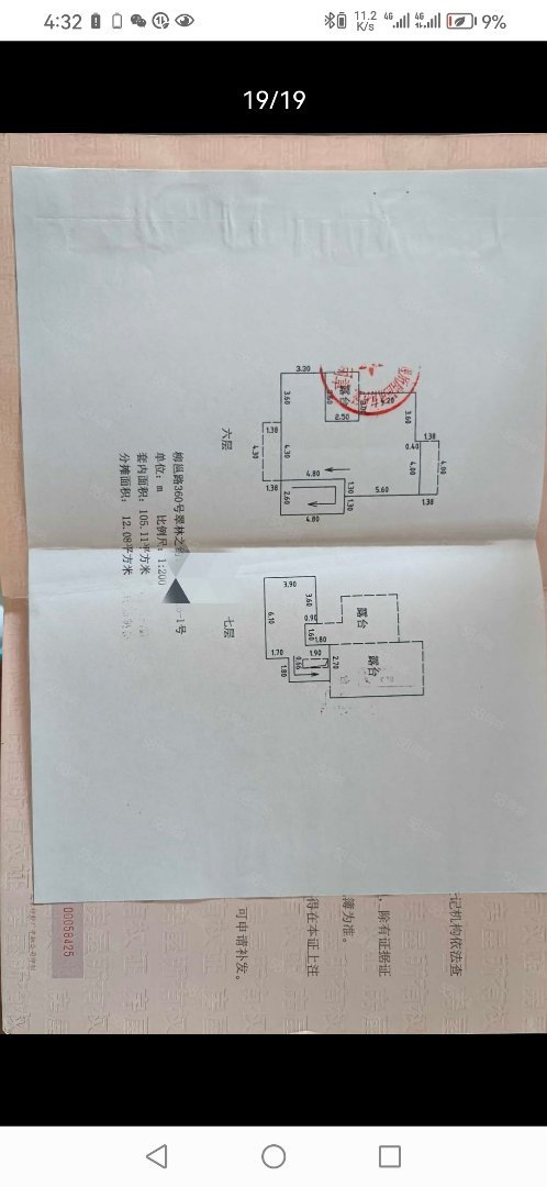 鑫运翠林之约,楼中楼复式56万鑫运翠林之约|柳邕路5室2厅2卫117平11