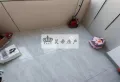兰包路，三室两厅一卫，精装修，二楼，二校六中3