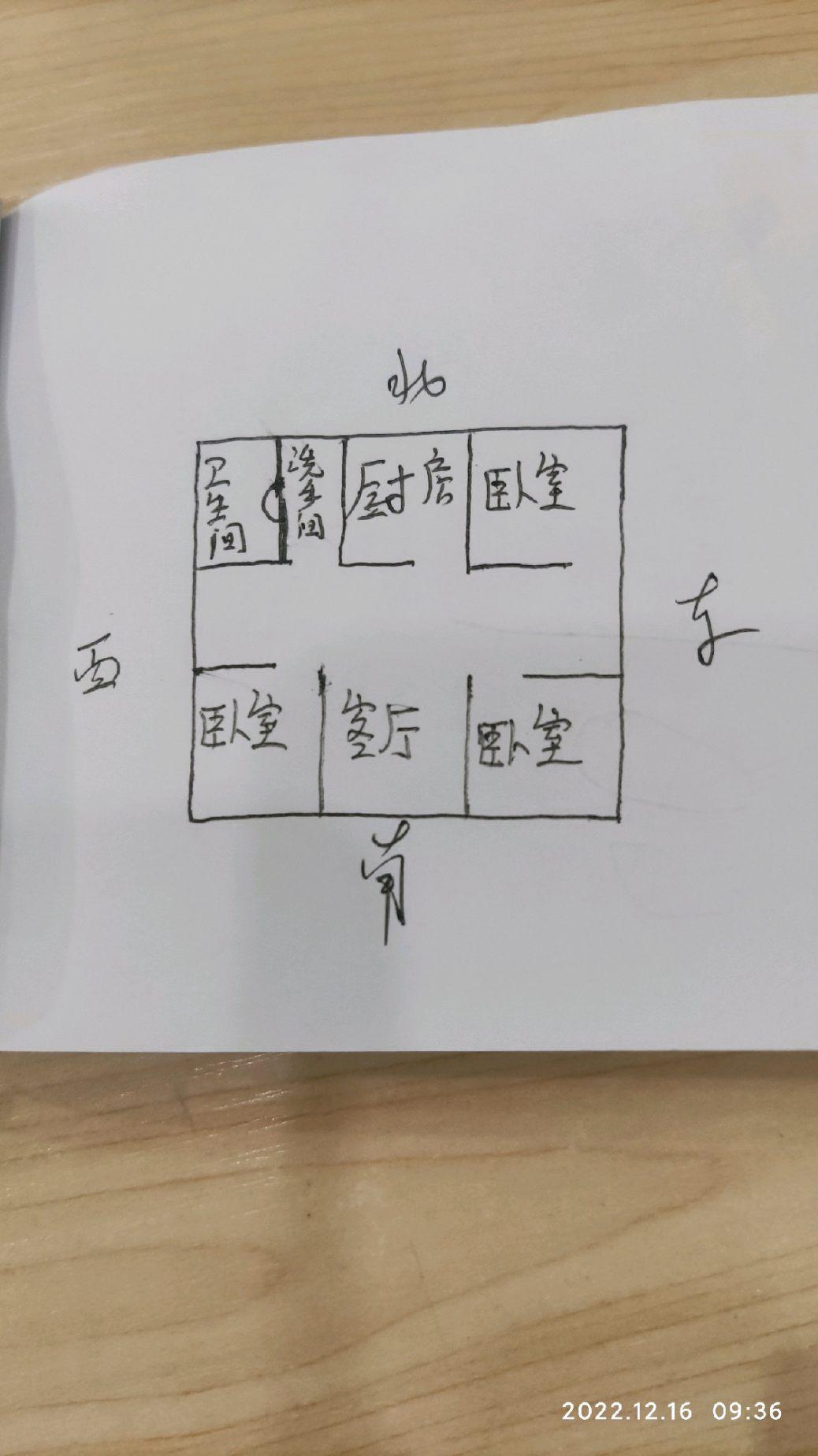 长乐路中段,看房预约，简单装修。5