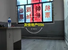 万源市|紫金华庭7室0厅2卫出租