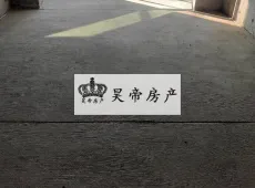 白银区|华辰凤湖名都3室2厅2卫出售