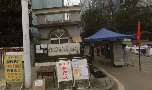 余家新城北苑小区图片