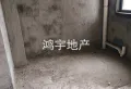 宜家学苑南北通透大四房急售6