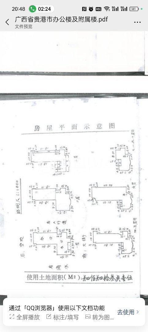 西五街,三合市场闹市区，大型天地楼，生活坐标，城市心脏13