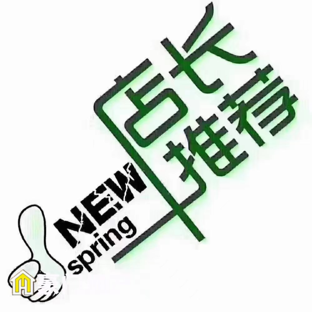 3.24 新出，钥匙在物业，公积金贷款 10 万。-碧城云庭二手房价