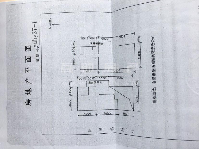 大安区大安精装4室2厅2卫二手房出售14