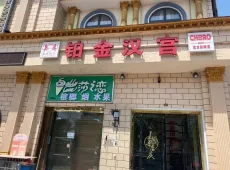 湘阴县|东湖商业中心1室0厅0卫出售|买房租房佣金全返