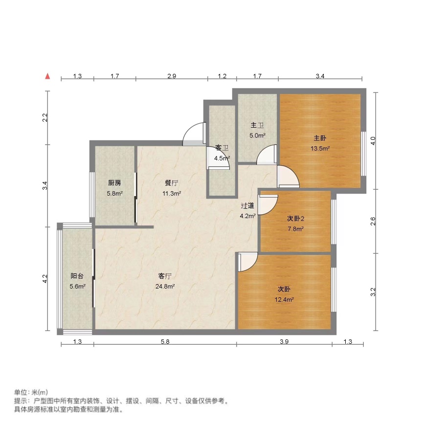 麒麟区城中精装3室2厅2卫二手房出售14