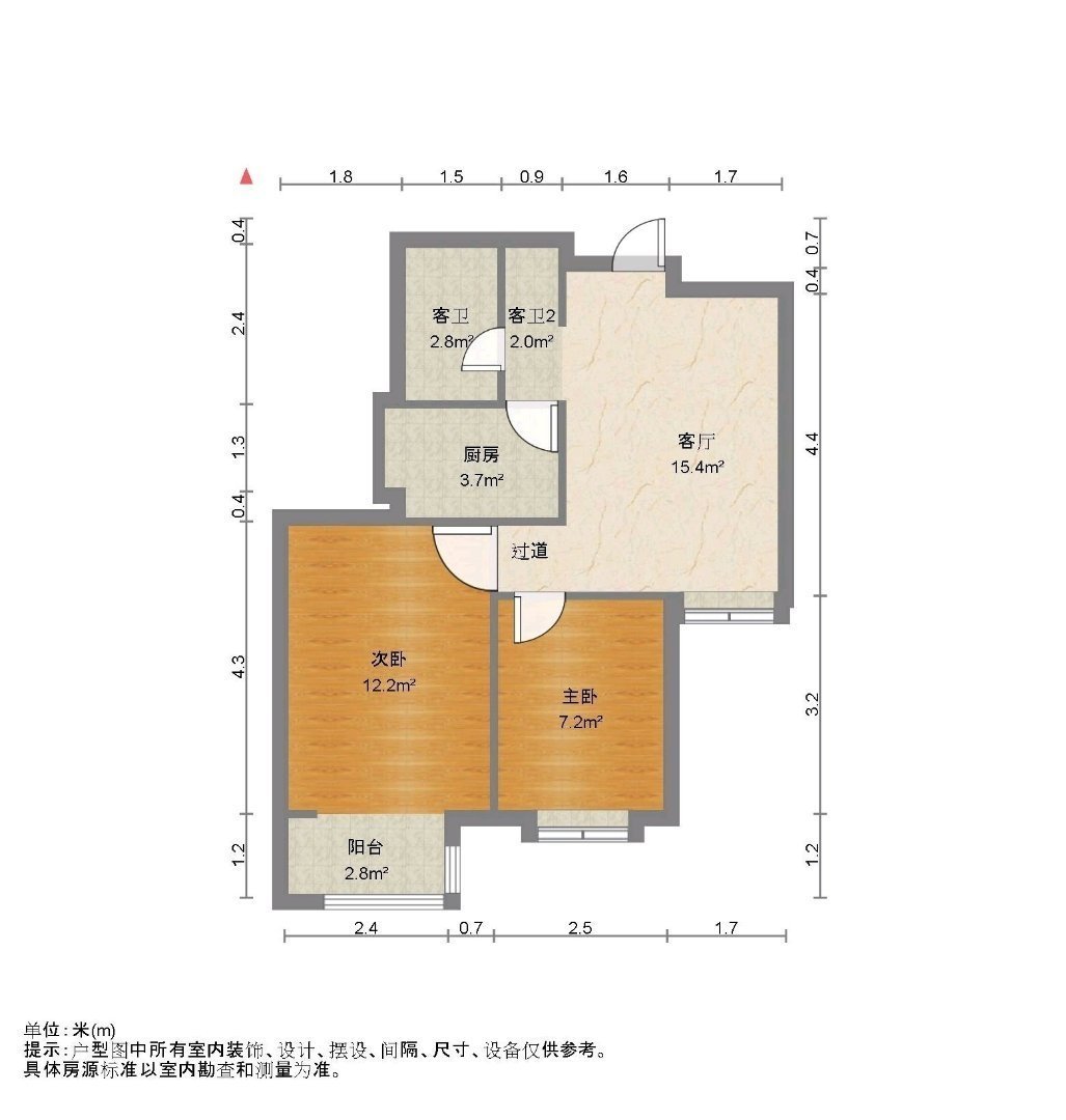 固安县固安精装2室2厅1卫二手房出售11