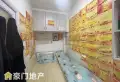 2025/3/30【给妈妈住了，后续再说】4
