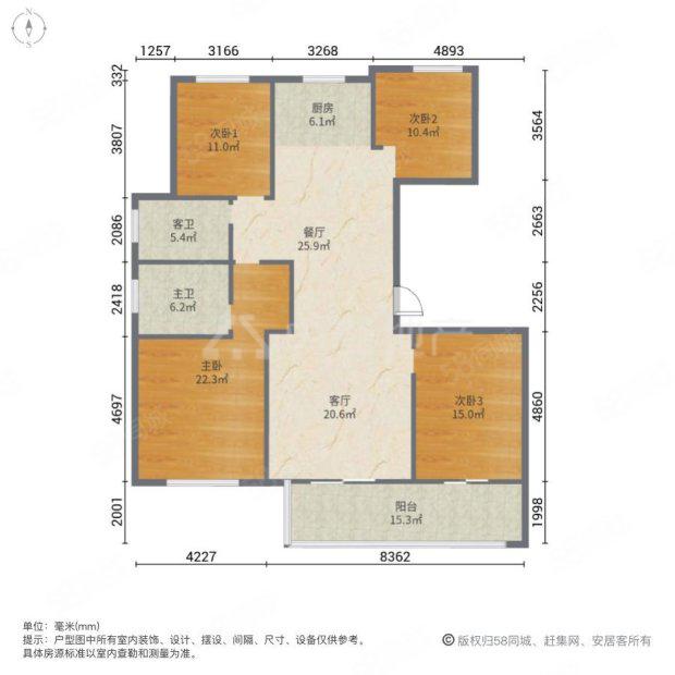 新松华鸿国樾府,新松华鸿国樾府136㎡4室2厅2卫2阳台精装，业主急售11