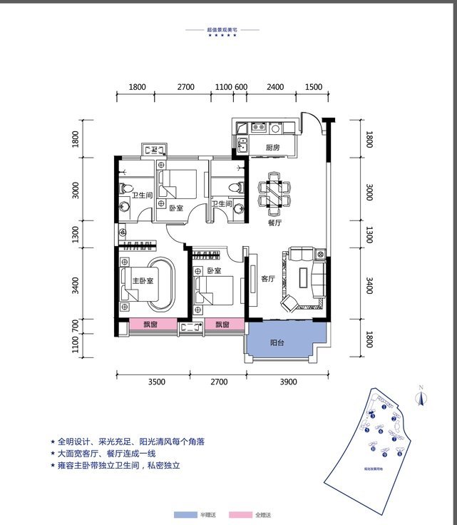 石鼓区石鼓精装3室2厅2卫二手房出售12