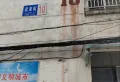 近圣街小区图片4