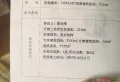 种子公司两室两厅一卫好房出售7