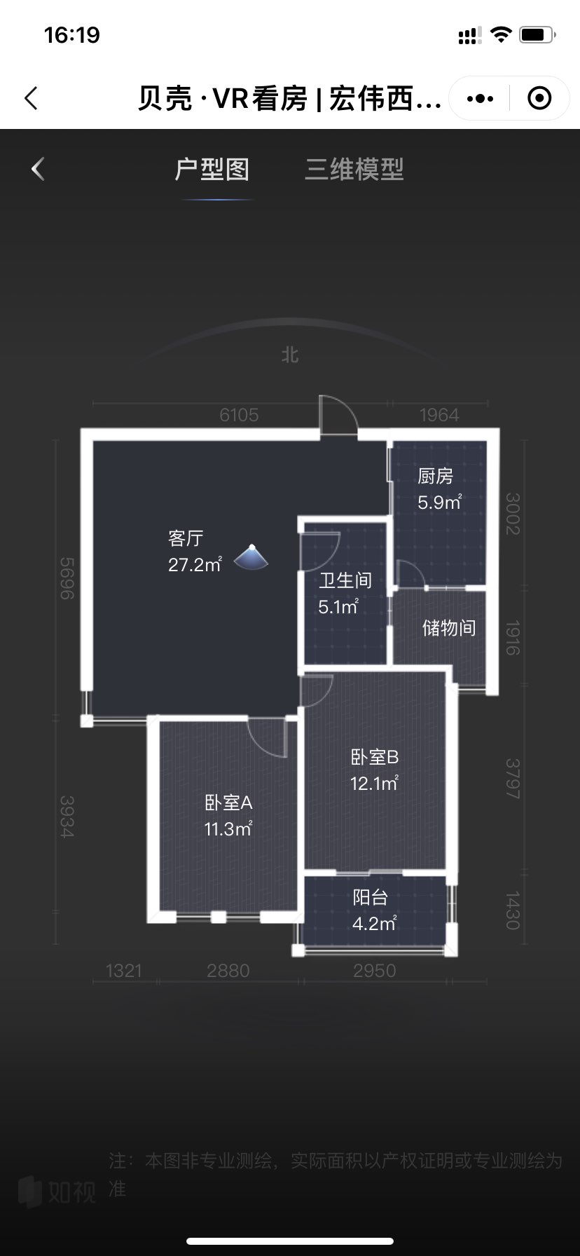 魏都区魏都普通2室2厅1卫二手房出售10