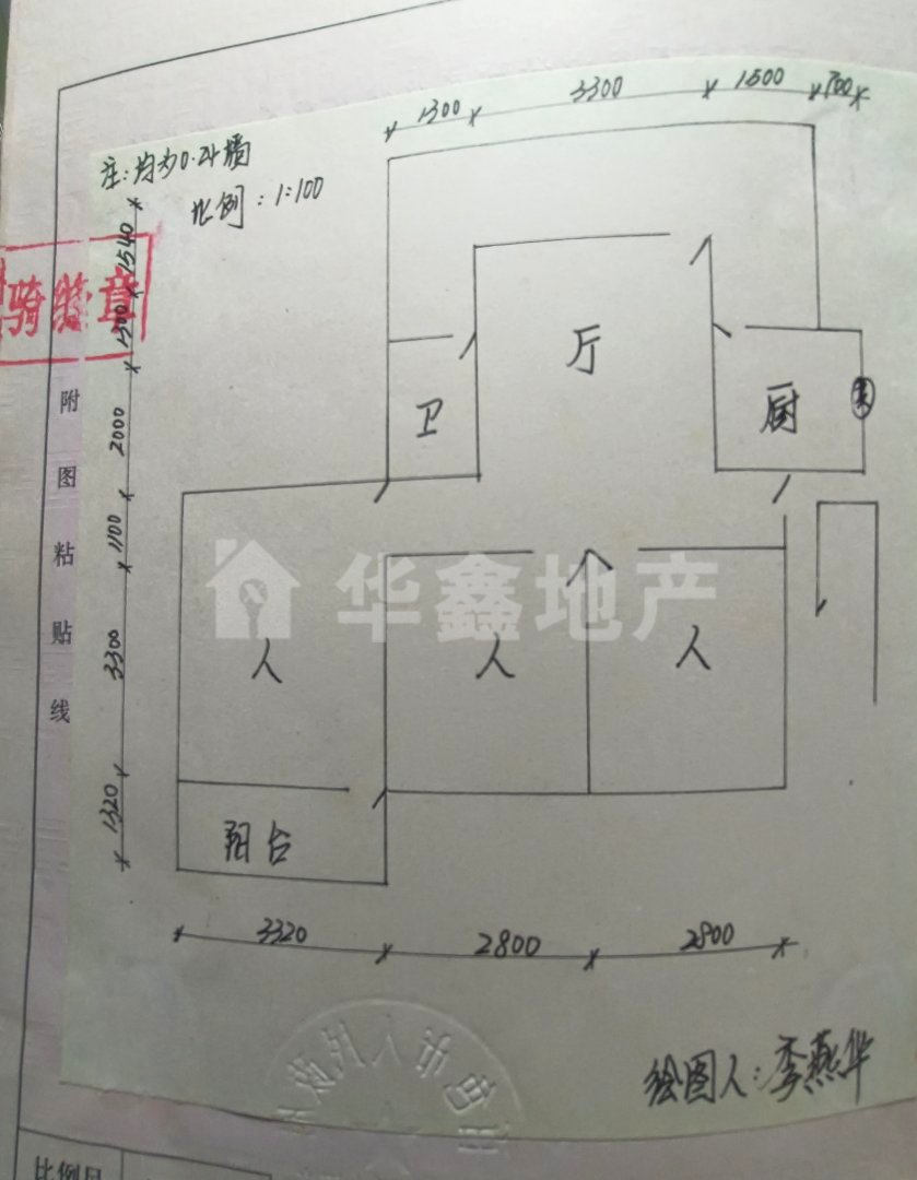 右江区城中普通3室1厅1卫二手房出售9