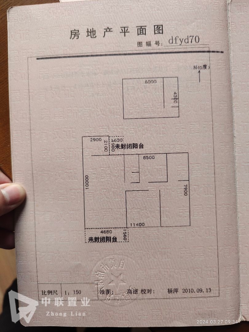 自流井区自由路精装4室2厅2卫二手房出售15