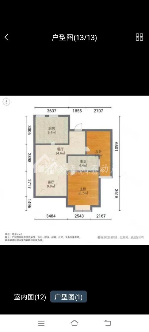 锦绣花园,锦绣花园精装2室60万，送储藏室13