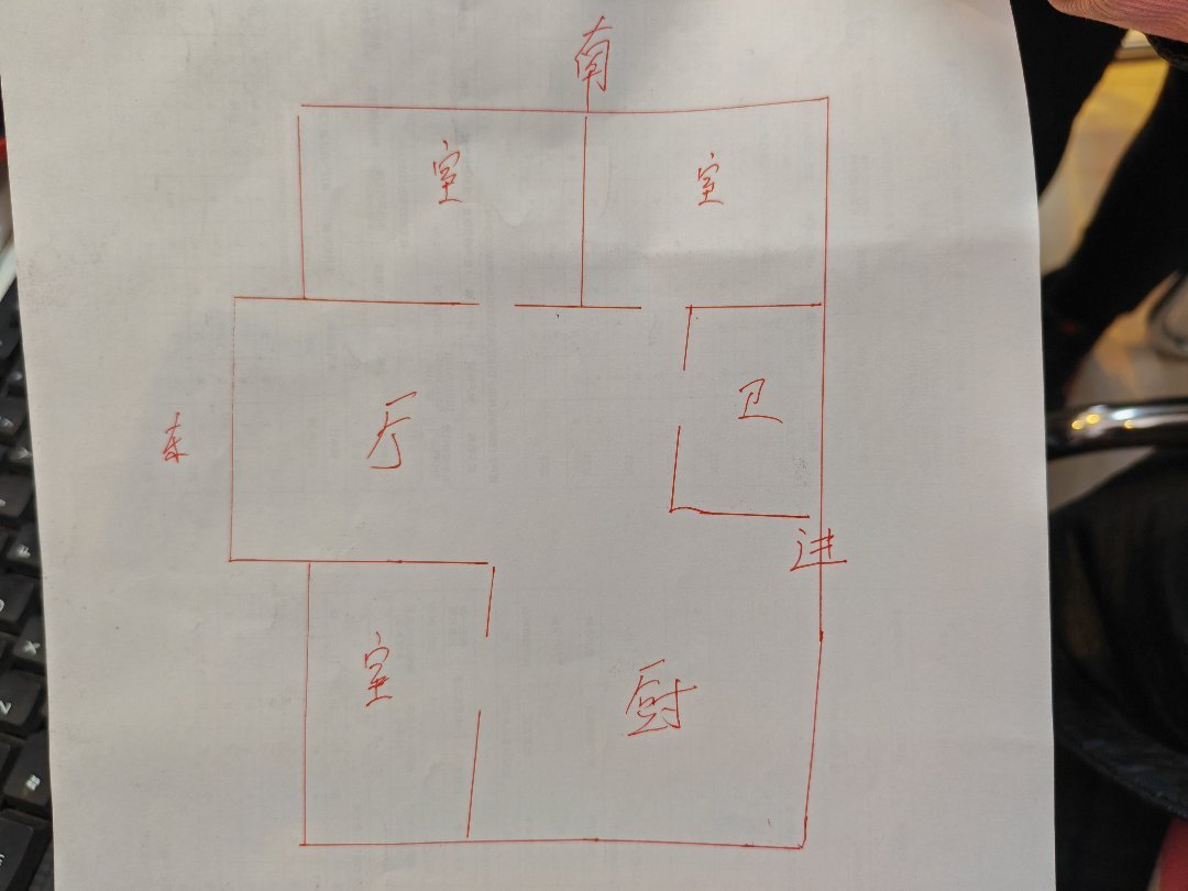 建华区建华精装3室2厅2卫二手房出售11