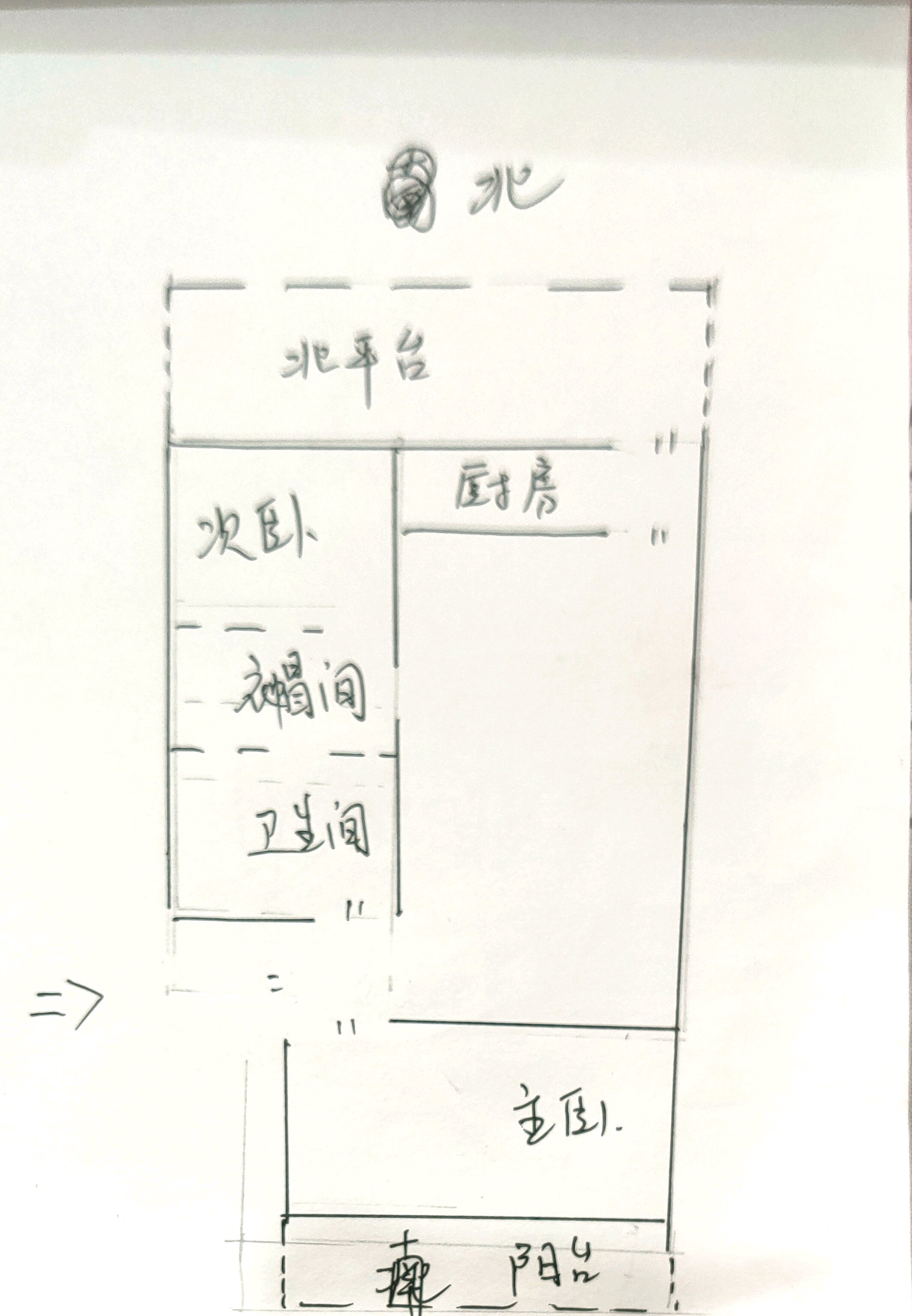 大观区城西精装2室2厅1卫二手房出售9