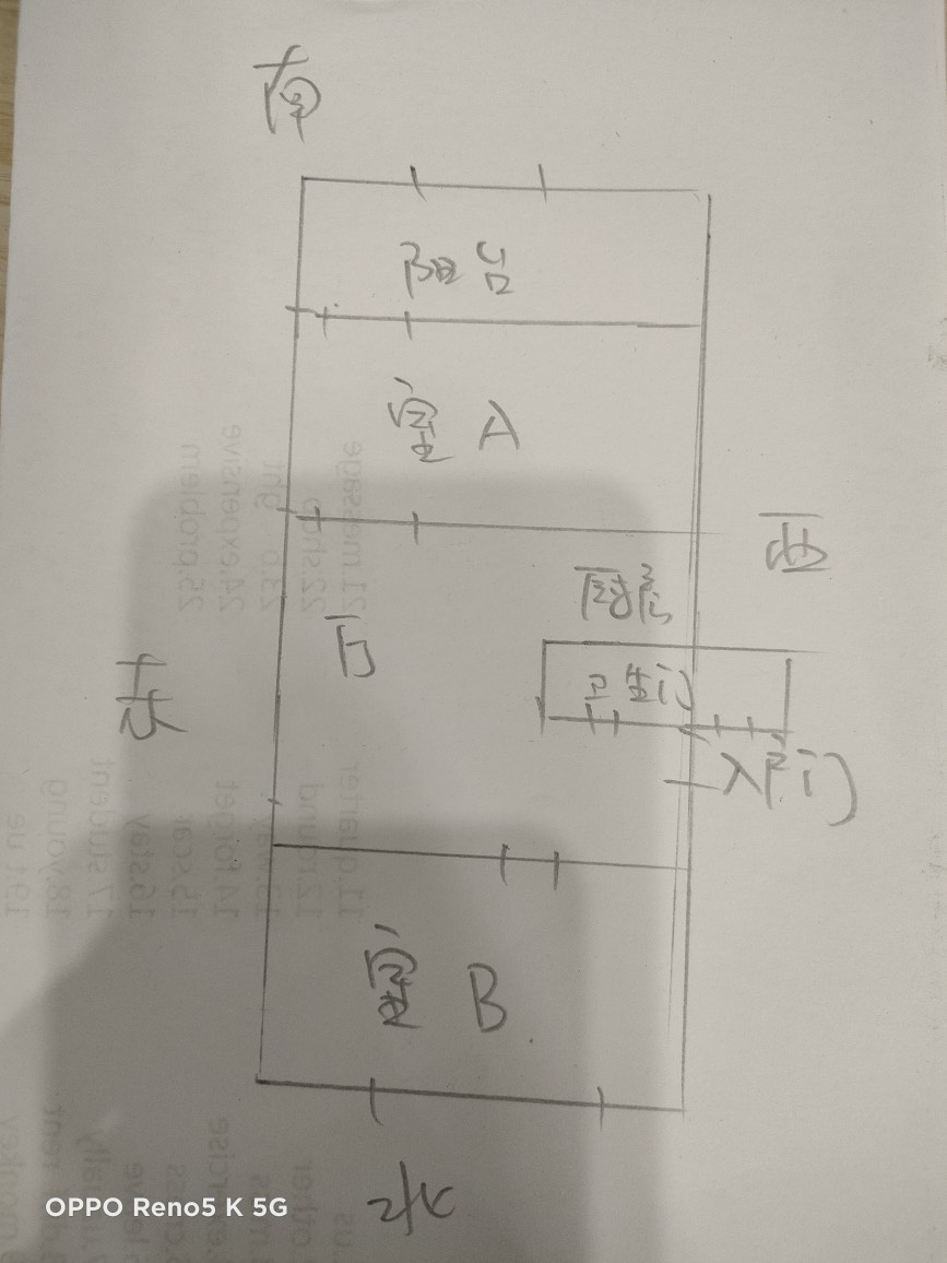 大观区龙山路普通2室0厅1卫二手房出售11