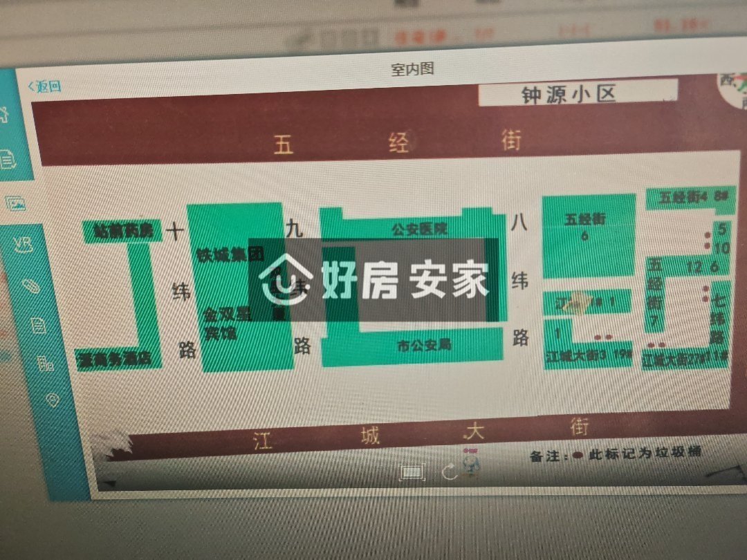 钟源小区,ZQ六中站前私产步梯可贷款北11