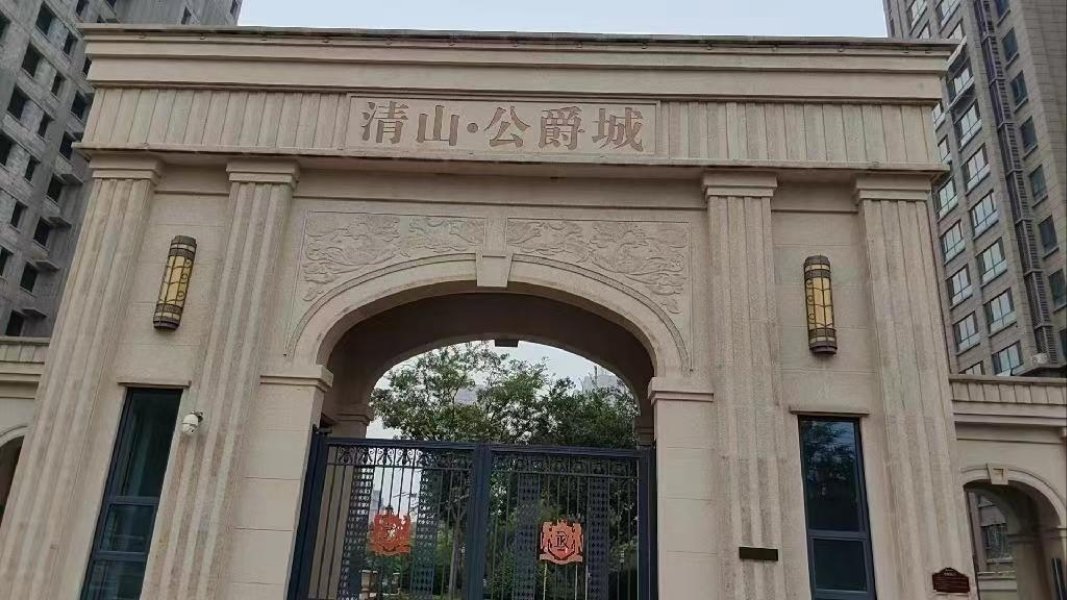 莲池区警官学院毛坯3室2厅2卫二手房出售12