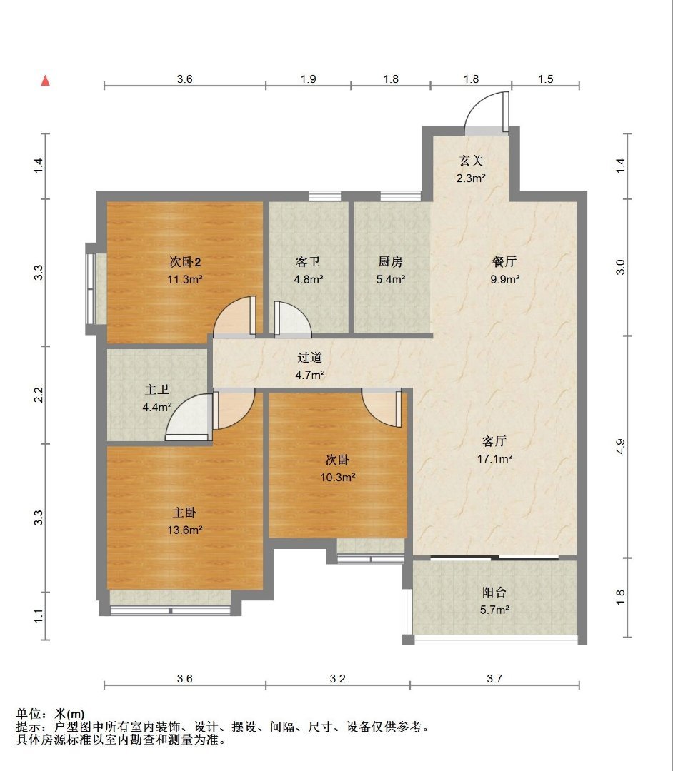 澳洲花园,澳洲花园纯板房，户型3室2厅2卫2阳台急售！房型11