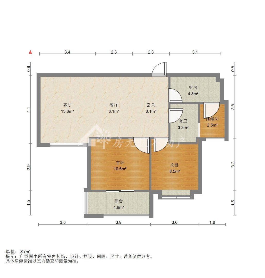 明德花园,急售，随时看房子，价格13