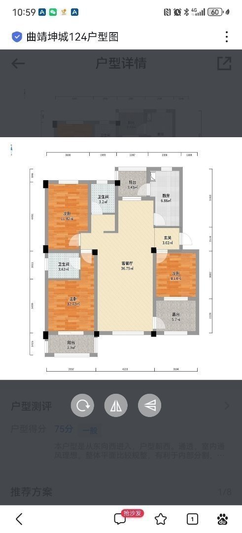 麒麟区城中精装5室2厅2卫二手房出售14