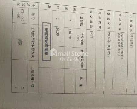 芹涧路4室2厅2卫朝南北普通