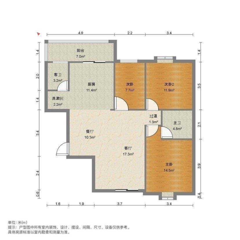 麒麟区南片区毛坯3室2厅2卫二手房出售13