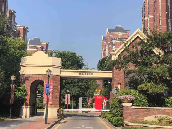 爱家皇家花园2室2厅1卫朝南精装房源图片
