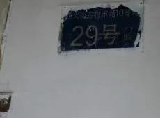 莲池区|利诚小区-室-厅-卫出售
