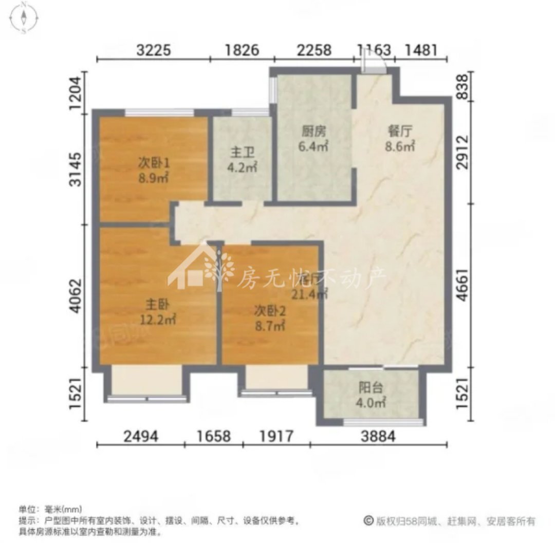 瑞马名门,环境好楼层三室两厅精装满二有储13