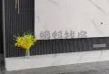 精装修，拎包入住，看房方便10