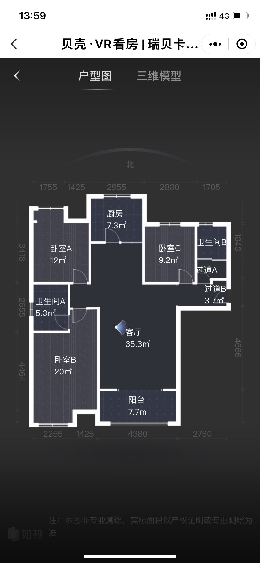 魏都瑞贝卡和天下,南海街小学旁精装三室，吉祥楼层，双气，有证可按揭12