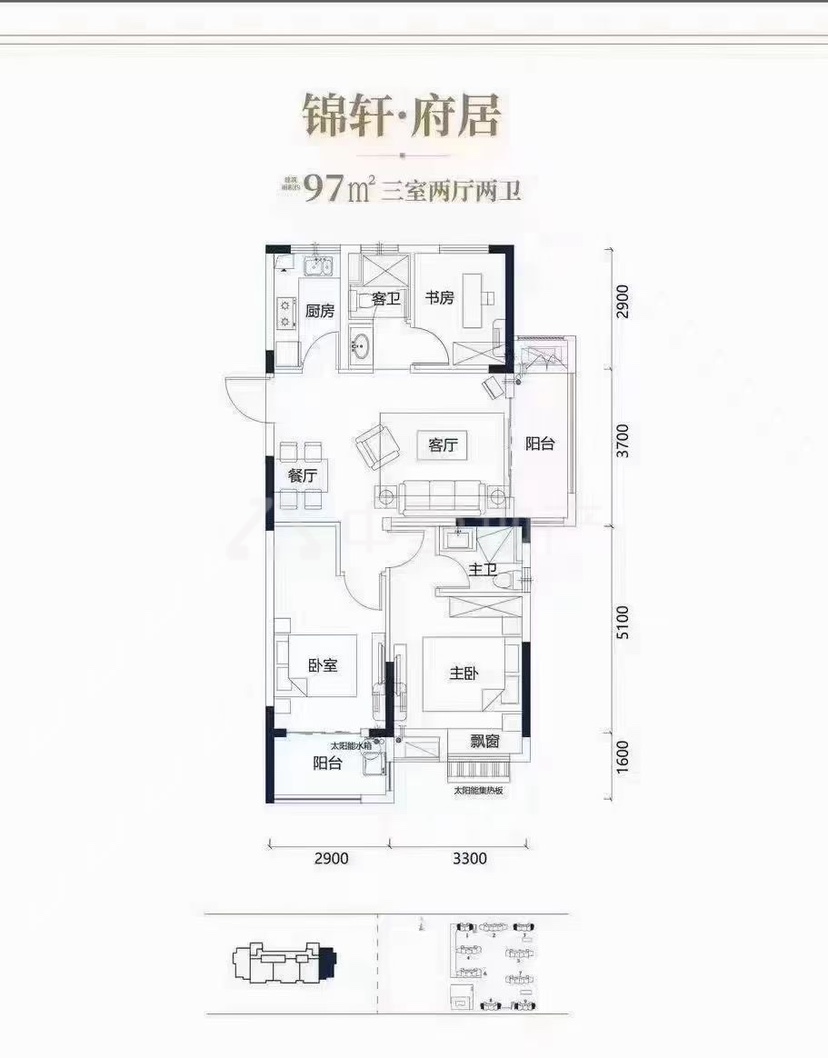 颐新公元首府,公园首 府毛坯边户三房两厅两卫两阳台门窗水电已换好了！8