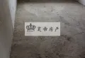 福门三期，三室两厅两卫，南北通透，地暖已做，临近四校，十一中7