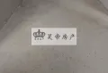 福门三期，三室两厅两卫，南北通透，地暖已做，临近四校，十一中5