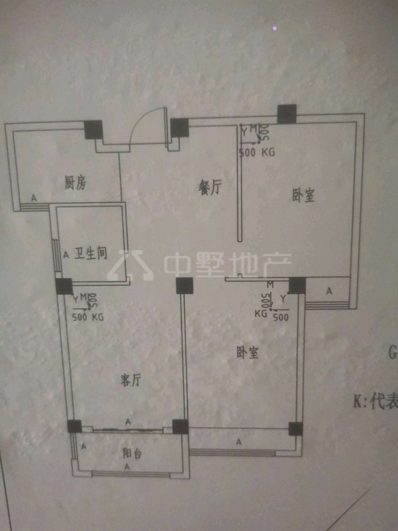 正东凯旋观邸,精致2室2厅1卫1阳台，小户型，大生活5