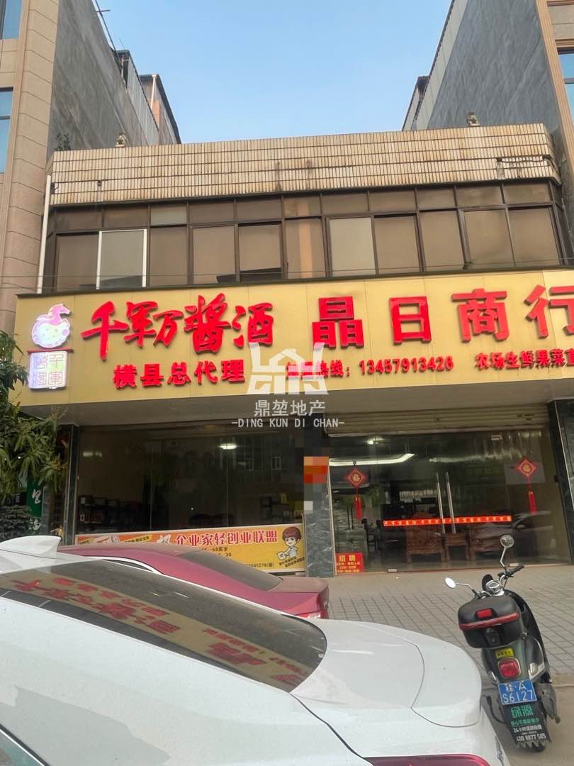 花市场正街铺面楼，门前路宽面积够大，适合做酒店-横县私宅二手房价