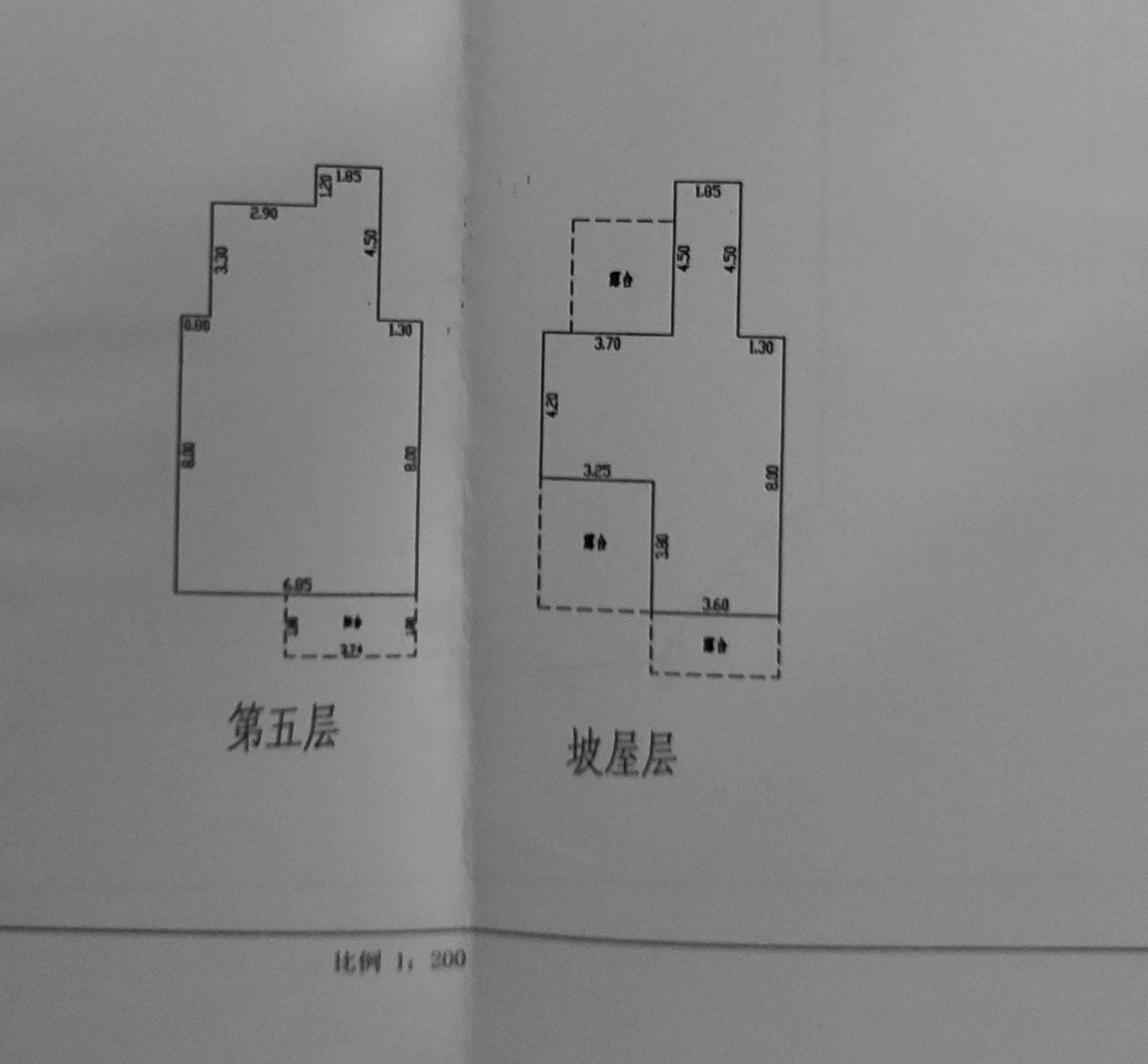 嵊州市城东毛坯3室2厅2卫二手房出售12