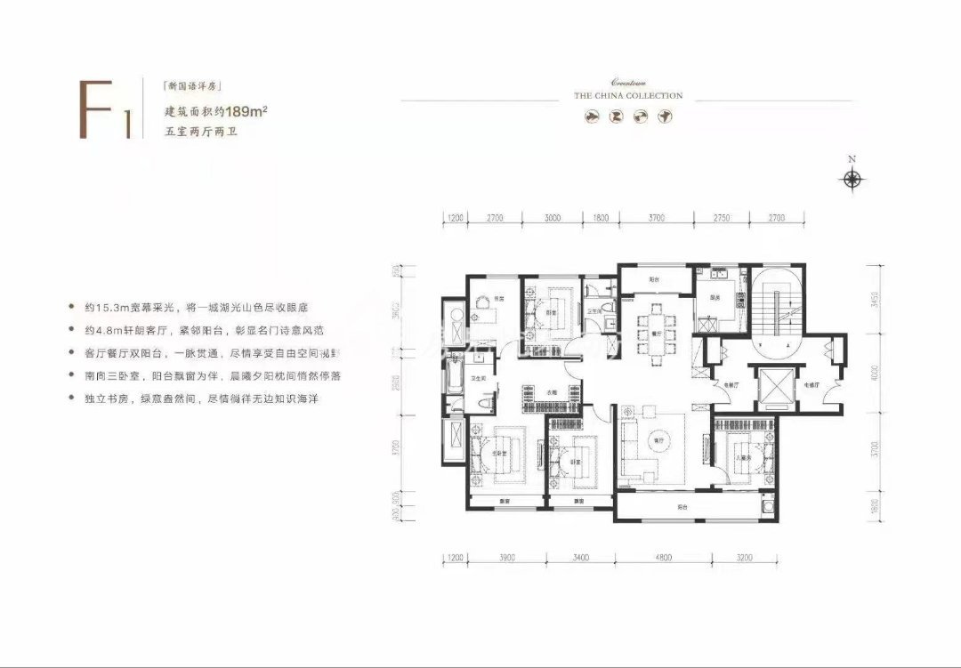 绿城湖畔云庐,车位 送露台  毛坯 随时看房13